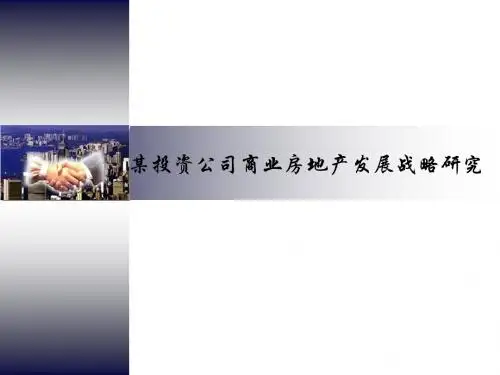 奥林匹克花园