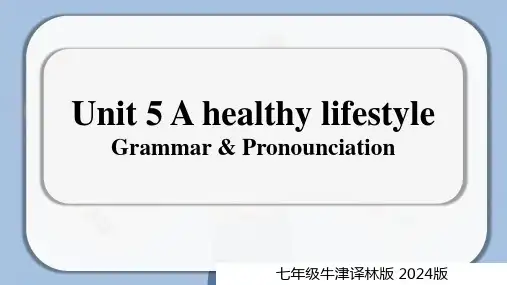 译林版(2024)七年级上册英语Unit 5 A healthy lif第3课时 Grammar课件