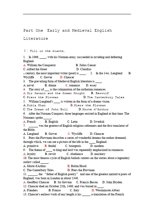 完整word版英国文学史习题全集含答案