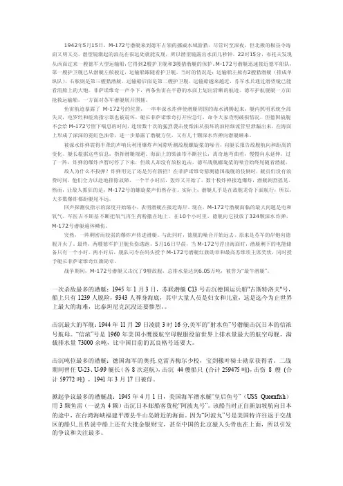 2016-2017年深水炸弹（总结）