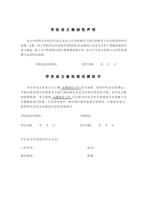 小学语文课堂有效提问与理答分析——以南京市上元小学为例