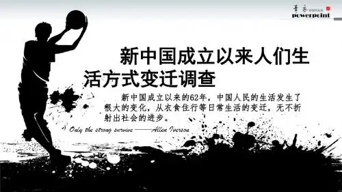 改革开放以来人民的吃穿住行的变化