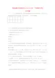 河南省漯河市南街高级中学2018_2019学年高一化学下学期期中试题(含解析)