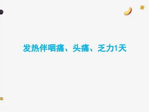 2019流感诊疗方案
