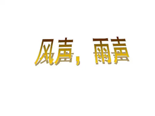 作文集封面及编者的话