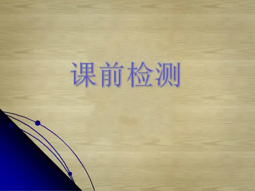 基础知识之语法—复句资料.