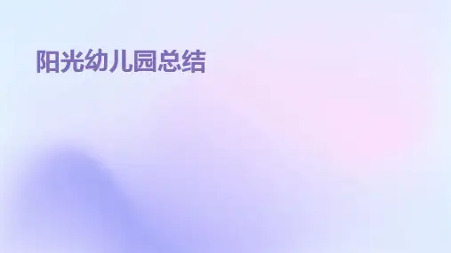 北京市普通高中课程管理系统用户手册