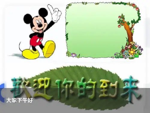 大面积烧伤病人的护理