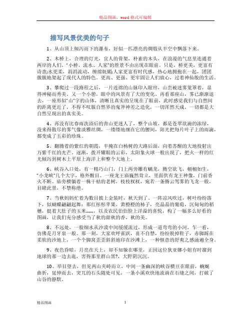 彩铅风景画的步骤图片欣赏(2)