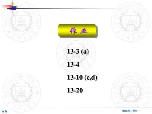 23二端口网络参数及等效电路