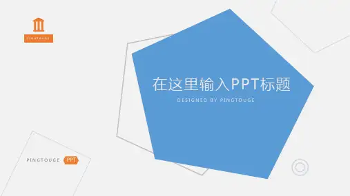 欧美顶级亮丽简约几何图形动态复古年终汇报ppt模板
