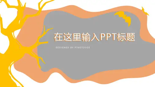 通用高端多彩简约多线条动态科技文案策划ppt模板