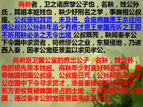 2019高考语文全国卷二.ppt