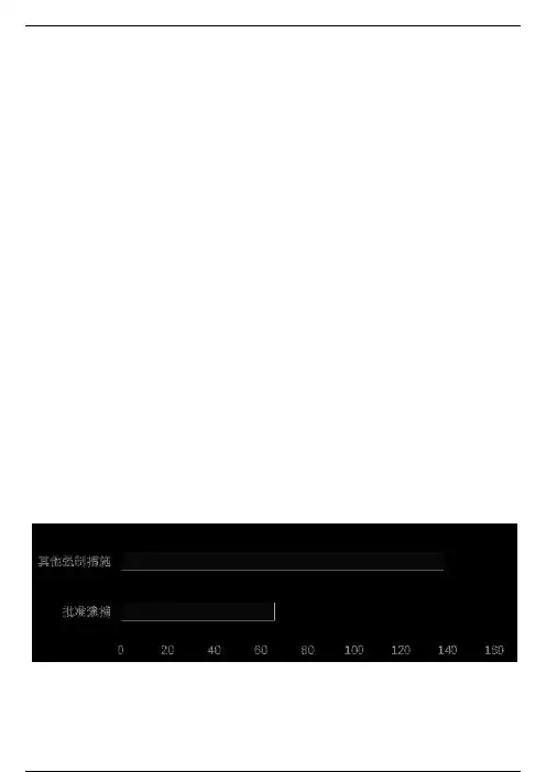 【律师实务】关于“串通投标罪”的辩点整理