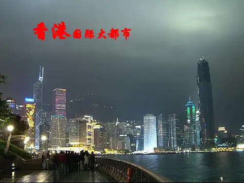 第3章经济增长理论