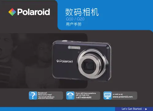 Polaroid Q10 Q20数码相机 说明书