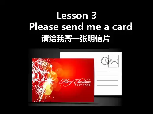 新概念英语NCE2_Lesson03课件