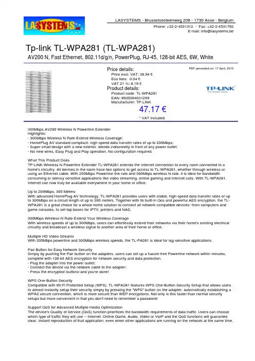 LASYSTEMS Tp-link TL-WPA281 (TL-WPA281)