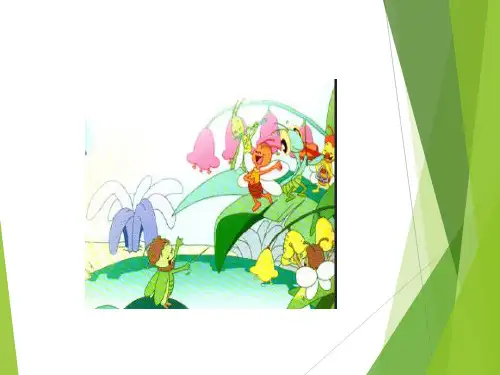 二年级上册音乐课件第四单元我的编创秋虫音乐会苏少版共13张PPT