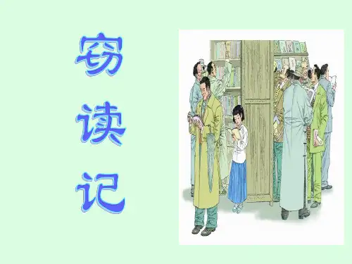 林海音(1918—2001),原名林含英,小名英子,原籍台湾