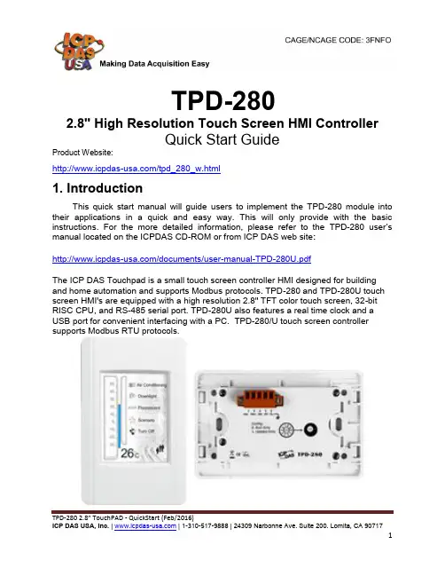 ICP DAS TPD-280 2.8英寸触摸PAD快速启动指南说明书