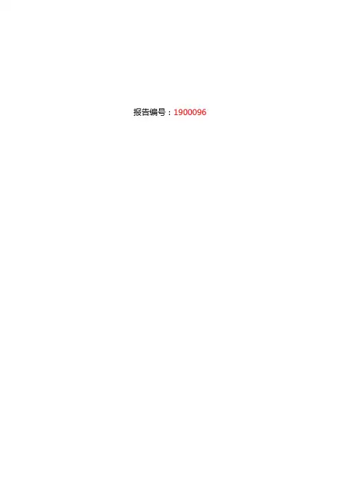 2016年宝鸡房地产调研及发展前景分析