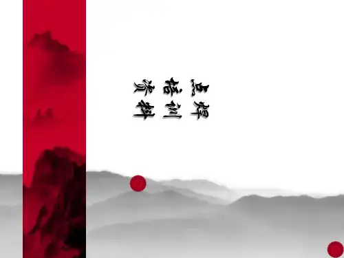 点焊机知识培训资料