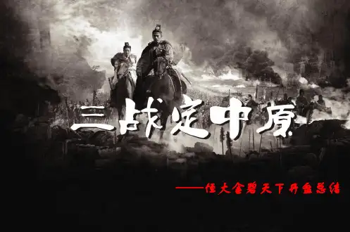 郑州·恒大金碧天下开盘总结