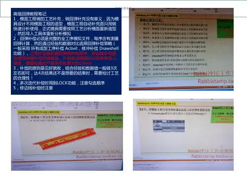 AutoForm R7 学习教程