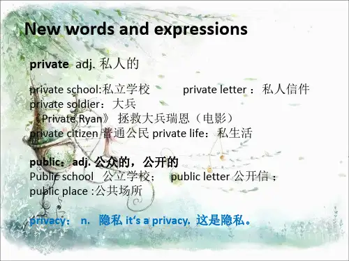 新概念英语第二册第一课
