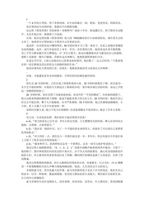 世界上除了生死,其他都是小事