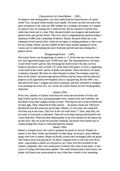 大学英语专业4级听力dictition