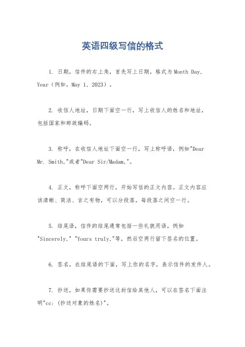 英语四级写信的格式