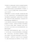 “春蚕到死丝方尽,蜡炬成灰泪始干”是唐代诗人李商隐的名句阅读答案