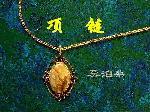 玛蒂尔德的人物形象