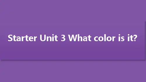 人教新目标七年级英语上册--Starter unit3