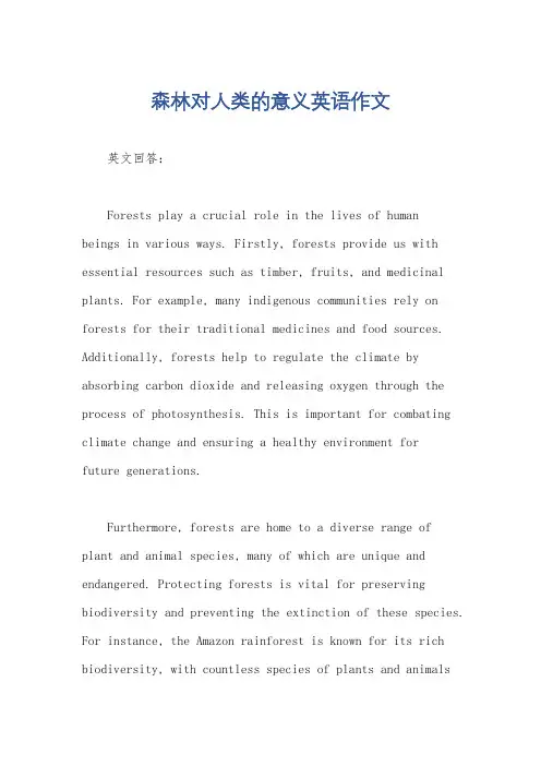 森林对人类的意义英语作文