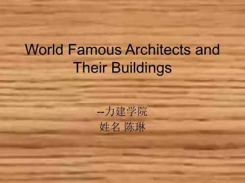 世界著名建筑师及其作品PPT课件