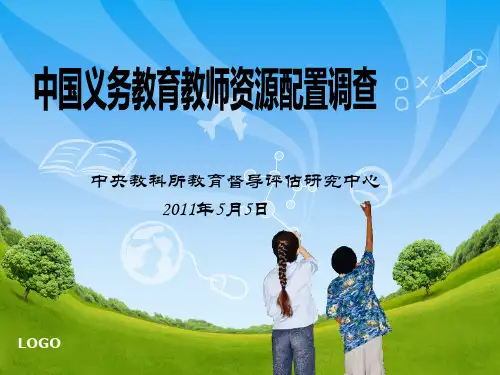 网络直报操作流程介绍