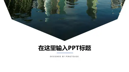 欧美高端大气鲜艳创意立体静态个人简历ppt模板