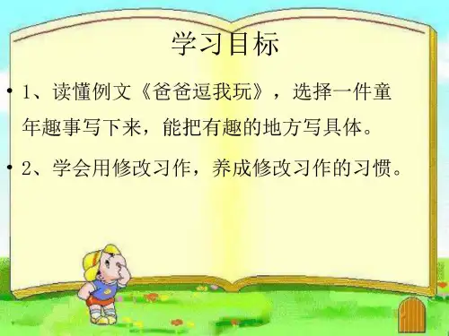 计算机维修实训教材(企业内部培训教参)