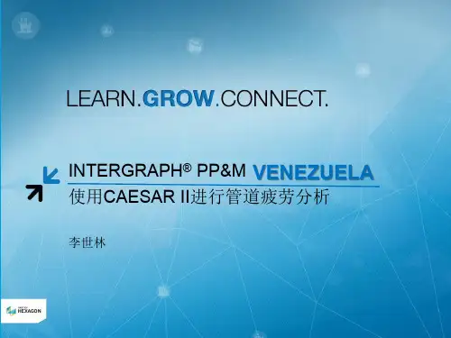 马后炮化工-2. 使用CAESAR II进行管道疲劳分析-李世林