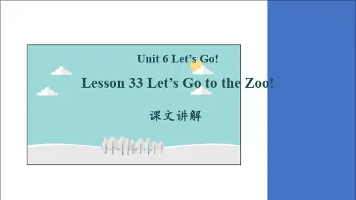 Unit6Lesson33Let'sgotothezoo!课文讲解课件冀教版七年级英语上册