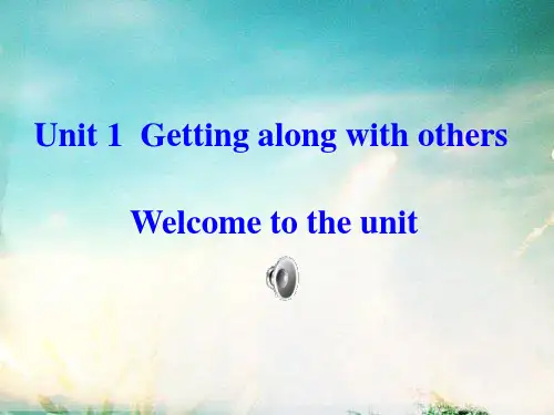 牛津译林版高中英语模块五 U1 Welcome to the unit课件(共26张PPT)