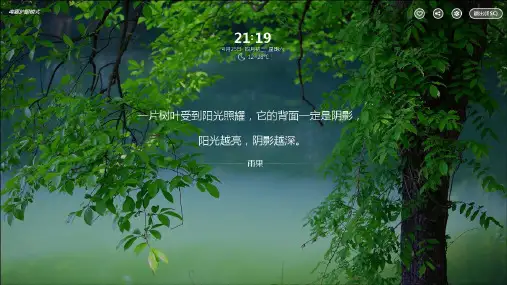 高一下生物期中考复习课课件