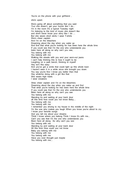 you belong with me 歌词