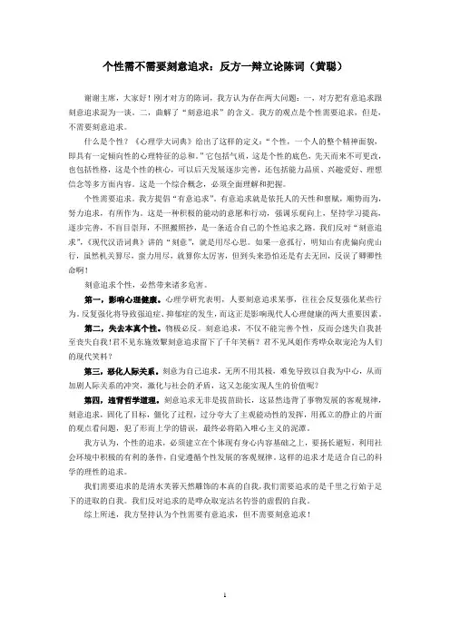 个性需不需要刻意追求