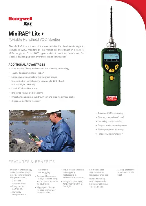 Rae Systems MiniRAE Lite + 手持VOC监测仪说明书