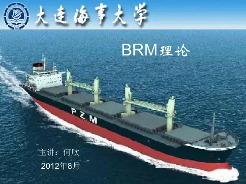 第一章  BRM基础1