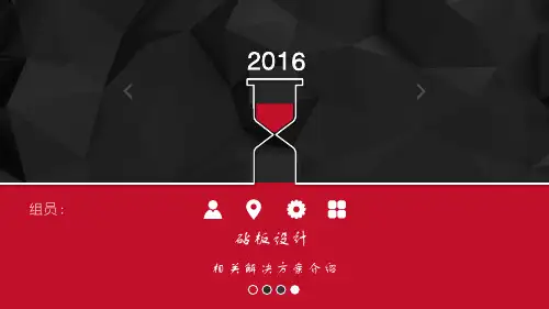 工业设计课堂作业——创意砧板